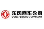 东风汽车有限公司东风客车公司