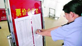 南宁运输企业承诺稳定客运价格