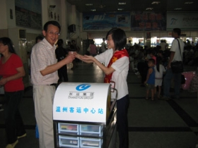 温州长运推出“爱心流动车”服务
