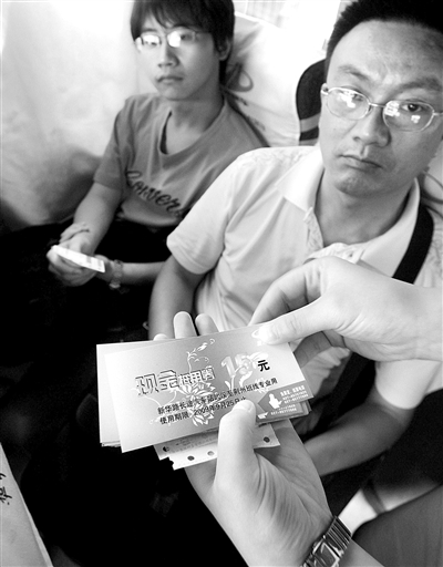 长途汽车站派发“优惠券”度淡季