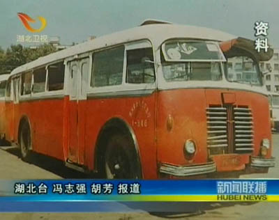 昔日的公交车