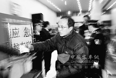 上海长途客运南站应急处置预案实战演练