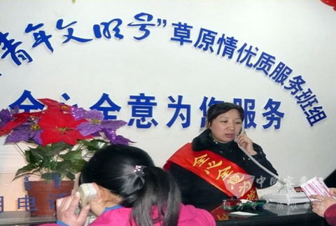 虎年春运助内蒙古呼运（集团）公司服务质量更上一层楼