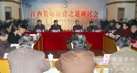 与会人员热烈讨论