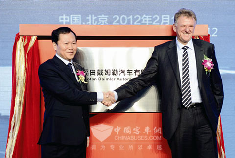 2012年2月18日,北京福田戴姆勒汽车有限公司正式成立,双方各持股50%。
