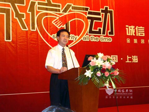 金旅诚信活动现场