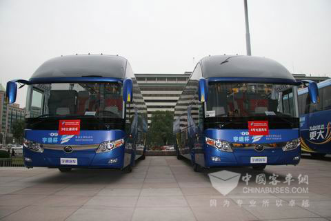 首届全国交通运输行业“宇通杯”机动车驾驶员节能技能竞赛所用宇通大客车