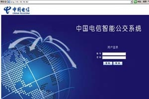 SAAS模式下的智能公交调度系统介绍及应用