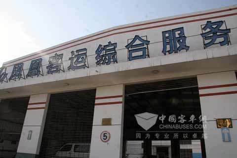 聊城交运维修中心