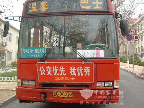 专访青岛交运集团温馨巴士有限公司总经理曲国庆