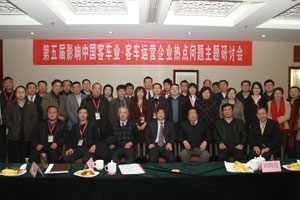 公铁客运竞争，没有公平的竞争