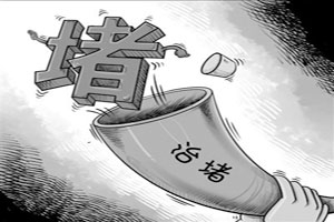 治堵解决之道——公交优先，公交优秀