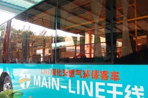 燃气客车存在“围城” 突破需扬“短”避“长”