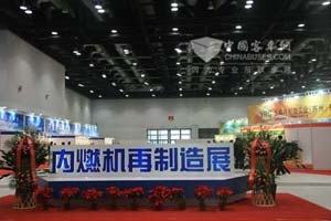 再制造发动机稳步发展 前景广阔