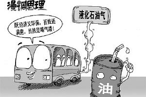 利用网络化运营优势探索公路客运