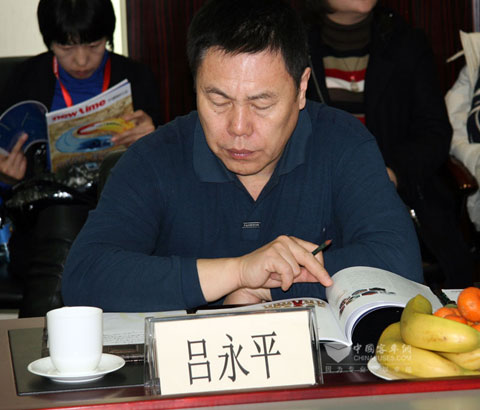 呼运集团总工程师吕永平