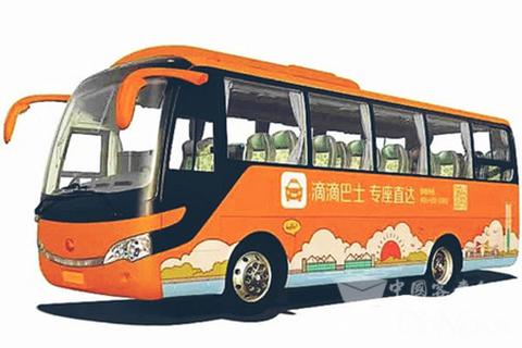 宇通客车与滴滴快的达成合作