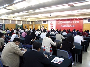 客车制造商要确立大安全观—“2008海格安全大讲堂”收官活动记