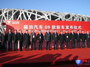 内涵增长催生40万销量 营销创新成就09福田