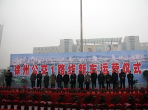 海格客车驰骋徐州客流量最大的公交线