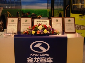 [车展报导]大金龙夺得“最佳客车制造商”等5项大奖