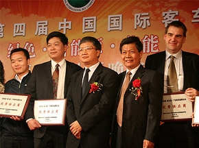 福田欧V客车荣耀第七届北京国际客车及零部件展览会