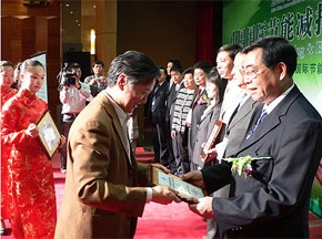 五洲龙公司在北京荣获“中国十大科技创新新能源企业”大奖