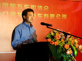 厦门金旅叶宏廷总经理当选中国旅游车船协会副会长