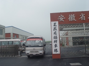 江淮宝斯通中博会展现民族品牌气节