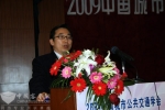[BAAV报道]2009年公交学会技术专业委员会年会成功举办