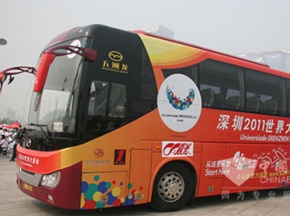 五洲龙客车服务第26届世界大学生运动会