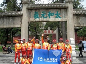 五洲龙传承中华文化真谛 引领新能源汽车走向世界