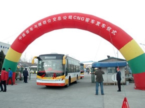 中通再获潍坊34辆CNG公交订单