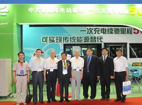 中大新能源客车亮相北京国际新能源汽车展