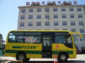 黄海客车“品行天下”葫芦岛站效果显著