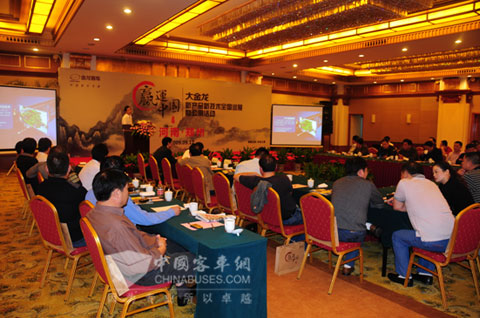 “赢运中国”郑州站开幕