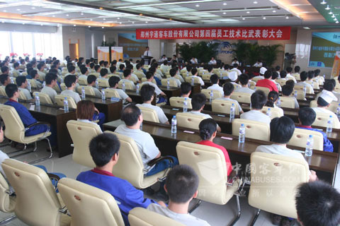 技术比武表彰大会现场