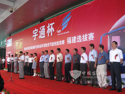 “宇通杯”福州站选拨赛现场