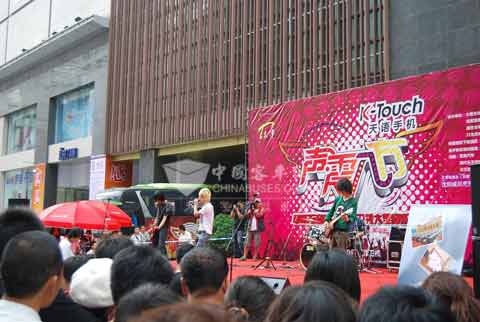 声震八方沈阳演出现场