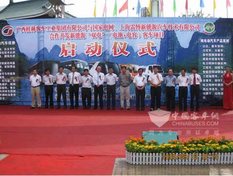 桂林客车“双电”纯电动客车启动仪式主席台上各位领导