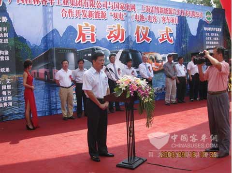 桂林市长李志刚先生宣布桂林客车“双电”纯电动客车启动