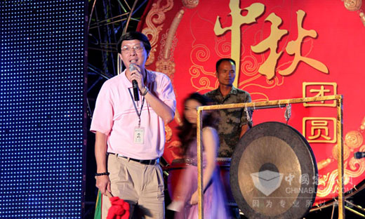 大金龙“庆国庆 迎中秋”联欢晚会