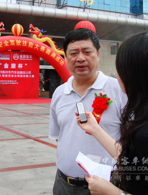 “金旅杯”活动现场泉州市汽车运输总公司总经理史建波接受采访