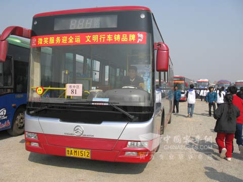 济南全运会火炬传递金旅服务保障用车