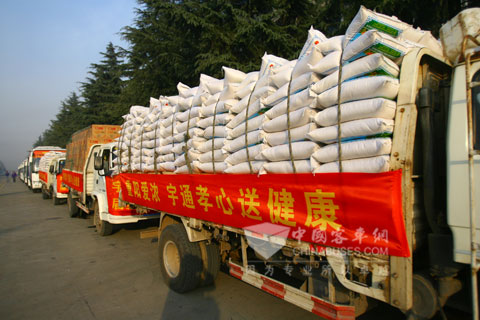 宇通公司“重阳节送温暖”运送的大米