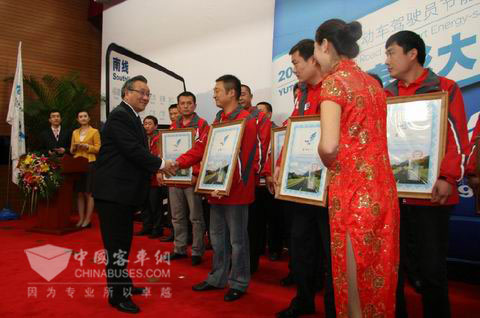 交通运输部李盛霖部长为获奖驾驶员颁奖