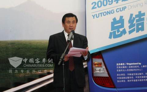 交通运输部副部长、竞赛组委会名誉主任冯正霖在大会上讲话