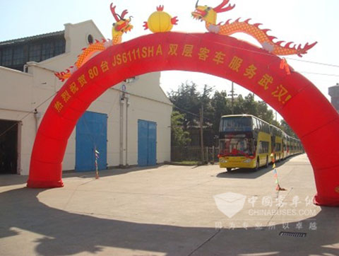 80台JS6111SHA双巴发车仪式