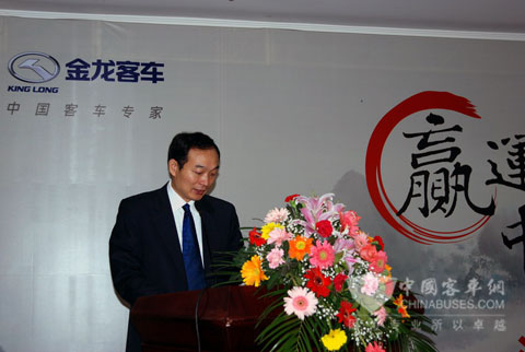 大金龙销售公司副总经理高宗立致辞