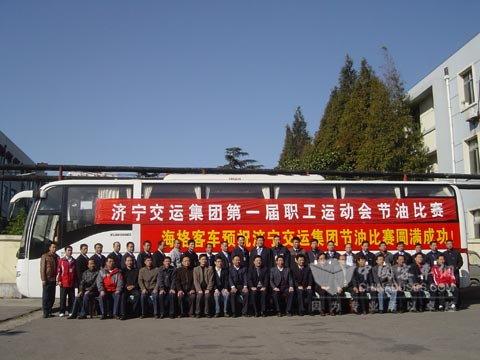 济宁交运集团董事长魏广锡、总经理张敦勇等领导在比赛开始前与选手们合影